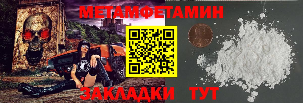 Лысьва  Amphetamine Premium  Amphetamine  Вход с VPN 