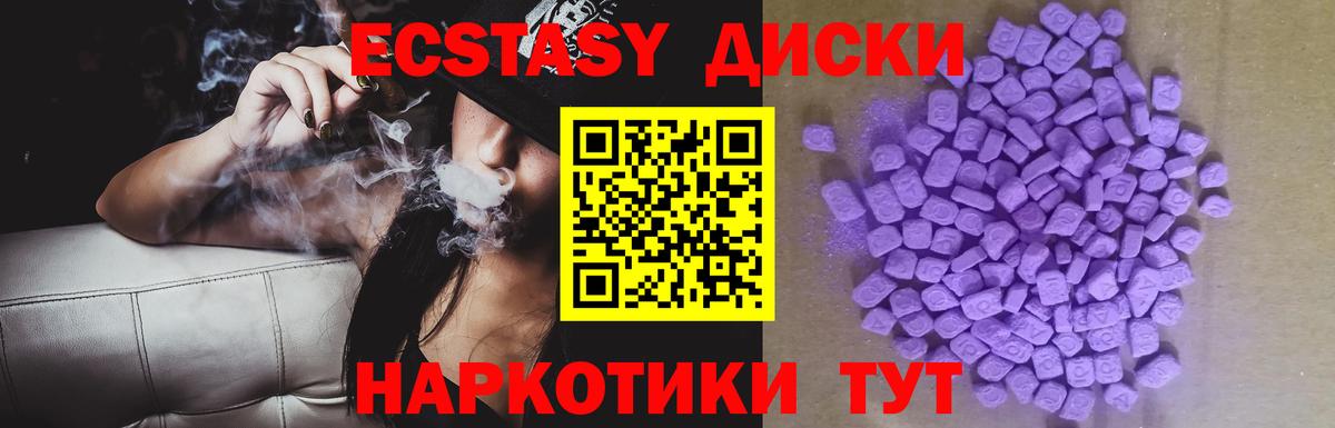 Мефедрон   Кокаин  Метадон  Гашиш  Каннабис  Codein  Вход с VPN  ГЕРОИН  Лысьва  MDMA 