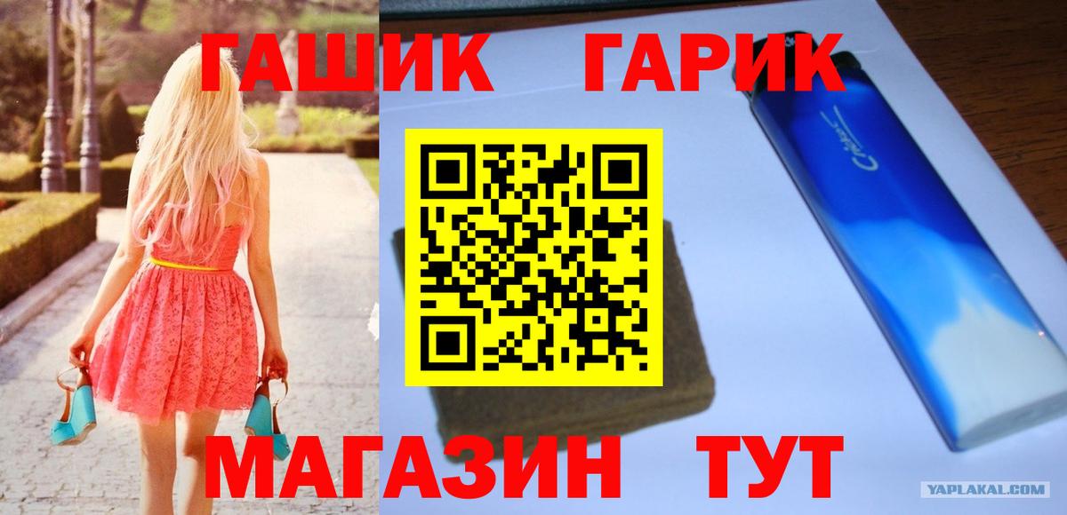 Гашиш 40% ТГК  Вход с VPN  Лысьва  Гашиш  Гашиш индика сатива 