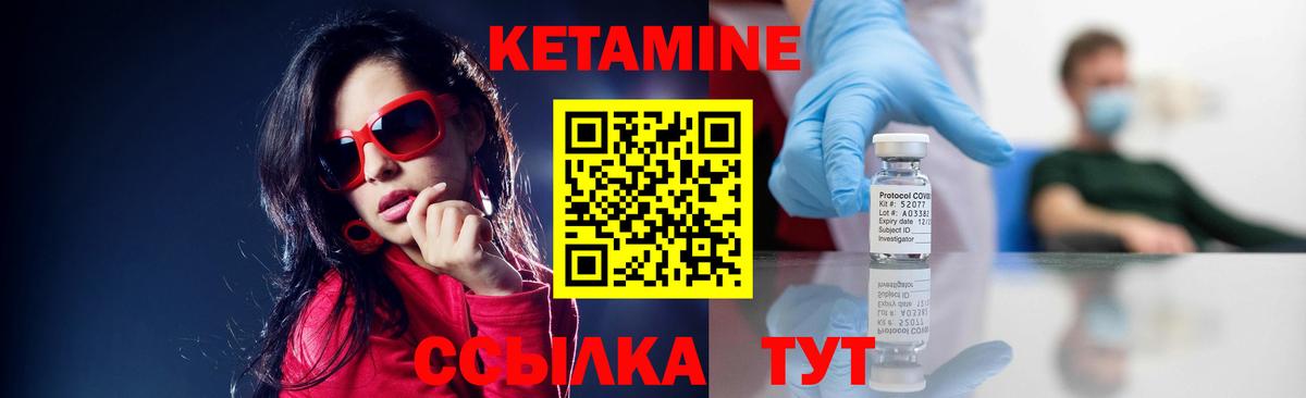 Лысьва  darknet как зайти  Вход с VPN  КЕТАМИН ketamine 
