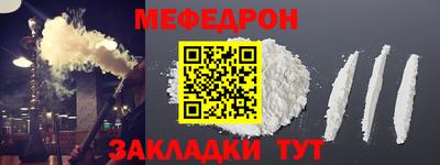 мдма Ирбит