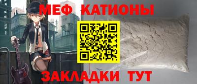 стаф Шебекино