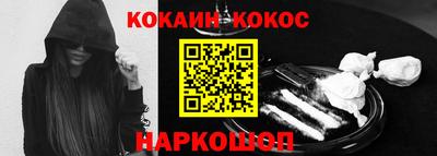 кокаин VHQ Изобильный
