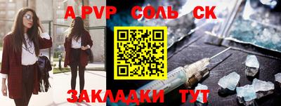 кокаин VHQ Изобильный