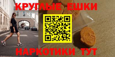 мдма Ирбит