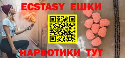 мдма Ирбит