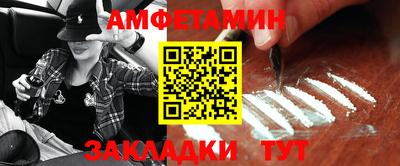 mix Ипатово