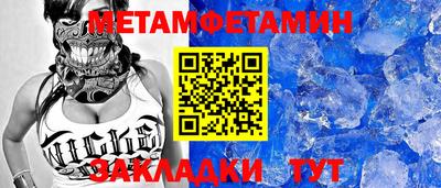 мдма Ирбит