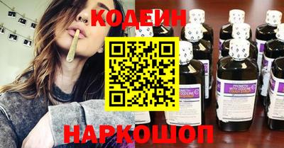 Альфа ПВП Шелехов