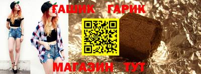 меф VHQ Шахты