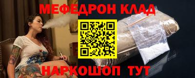 mix Ипатово