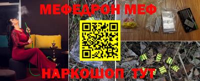 mix Ипатово