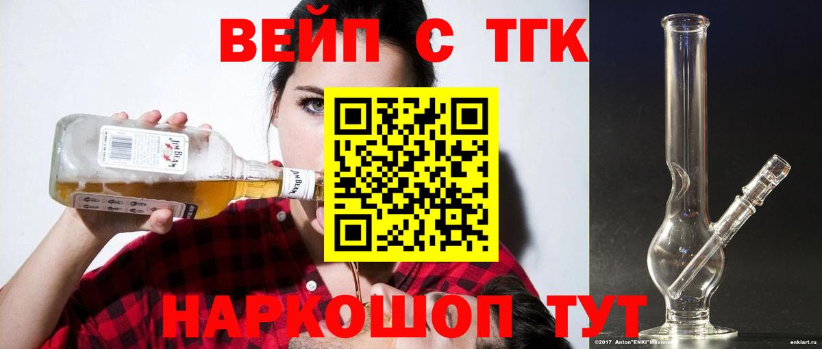 ТГК концентрат Лысьва